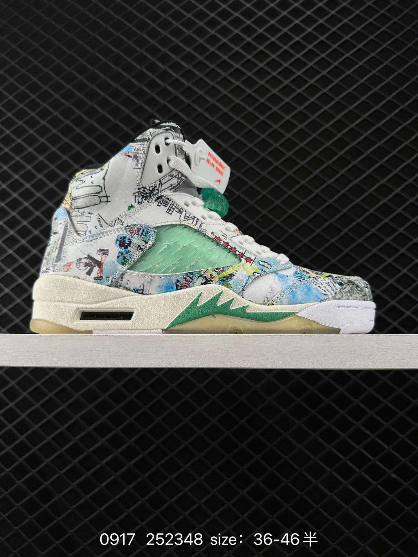 Nike Air Jordan 5 Retro